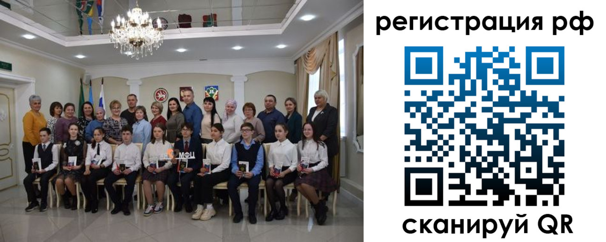 временная прописка в Чапаевске