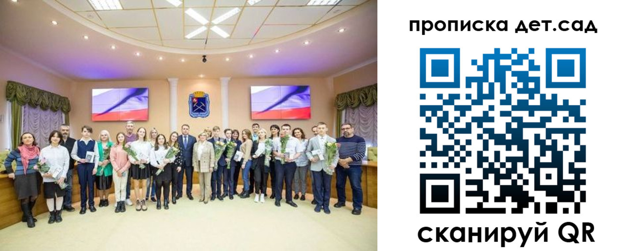 временная прописка в Чапаевске