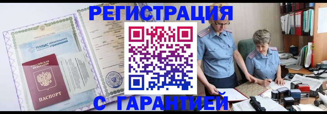 найти адрес прописки в Чапаевске